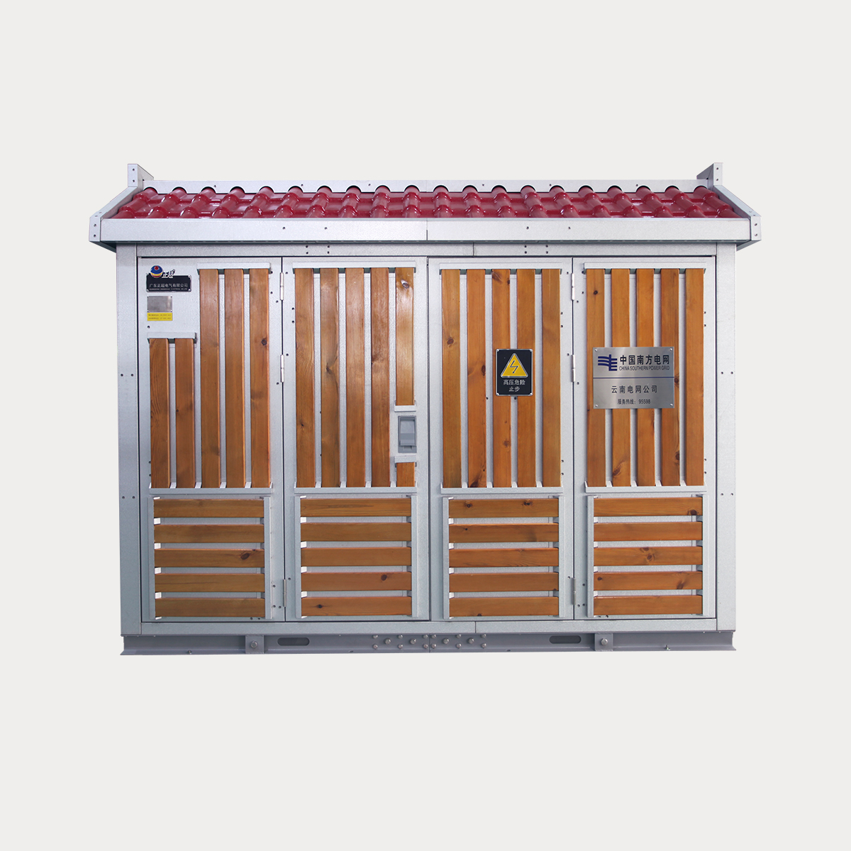 DFW7-12 戶外高壓交流電纜分接箱（10kV戶外開關箱）